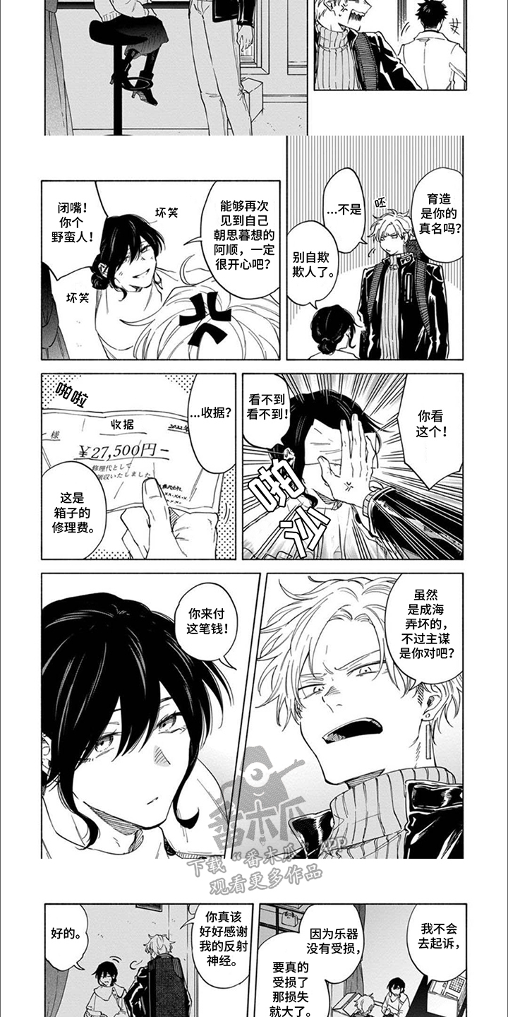 第17话：第17章：重要的事物预览分镜