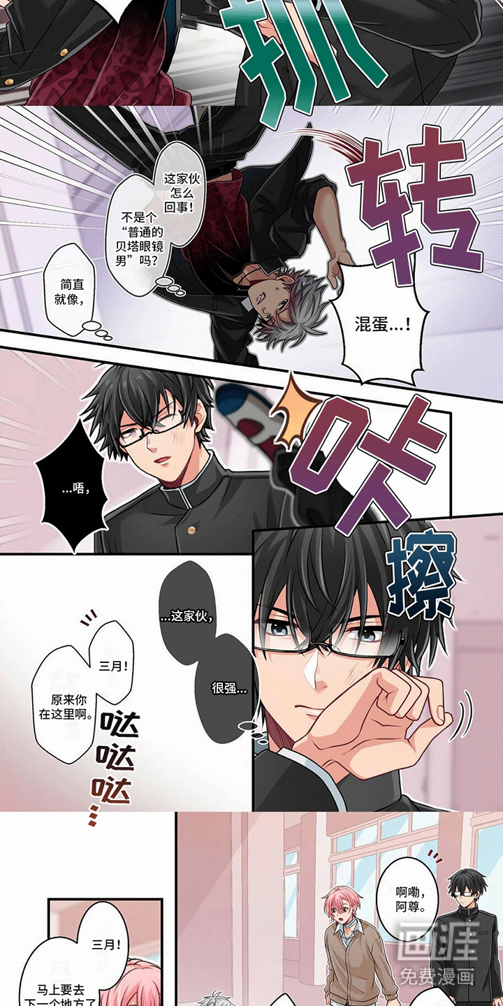 第4话：第4章：没打过预览分镜