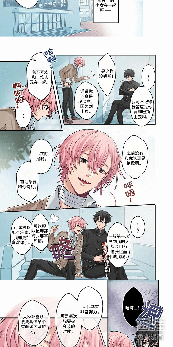 第5话：第5章：侵略计划预览分镜