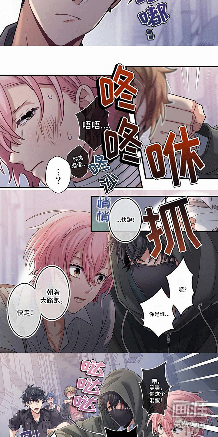 第8话：第8章：援救预览分镜