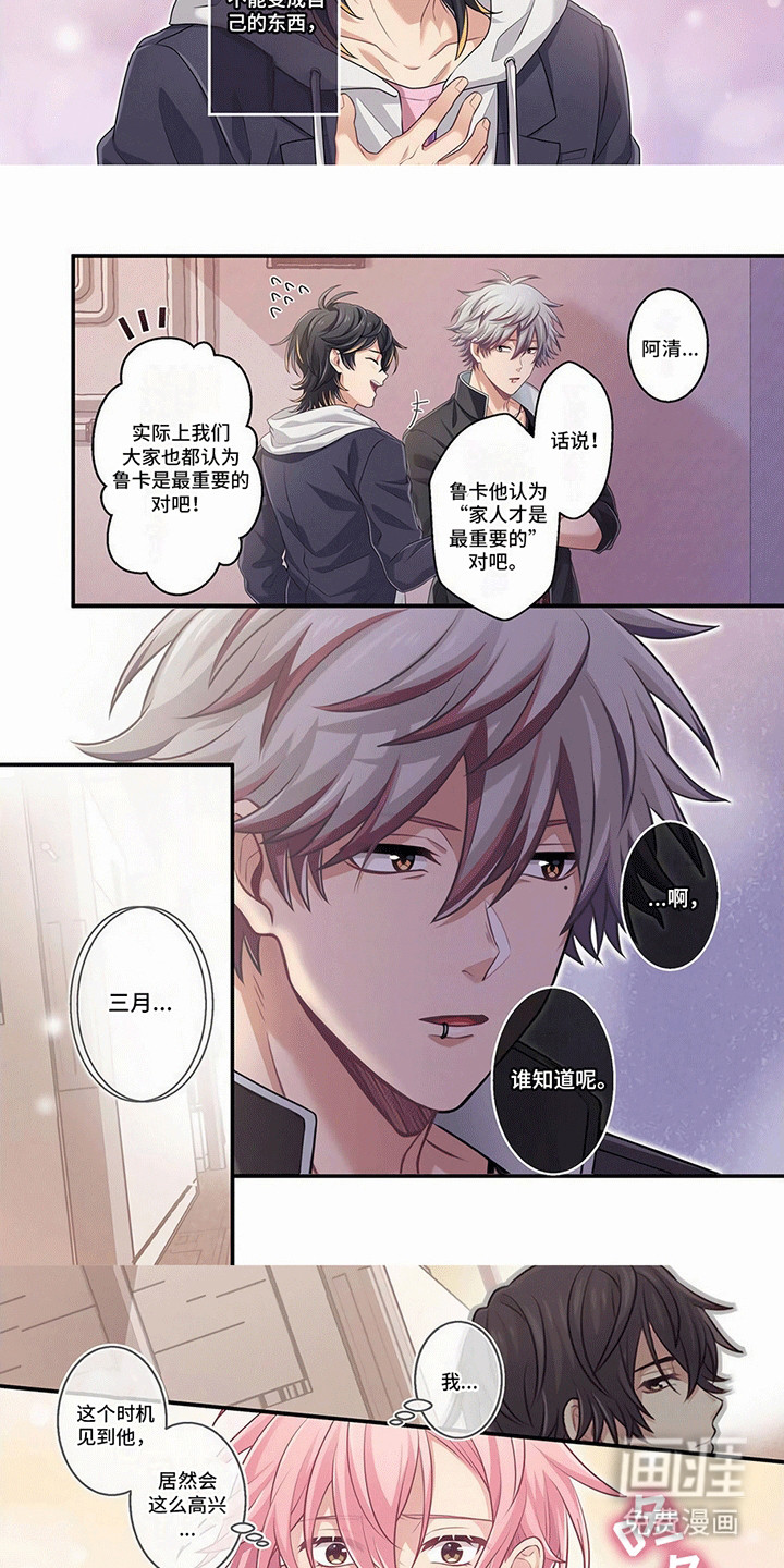 第13话：第13章：他原来有儿子预览分镜