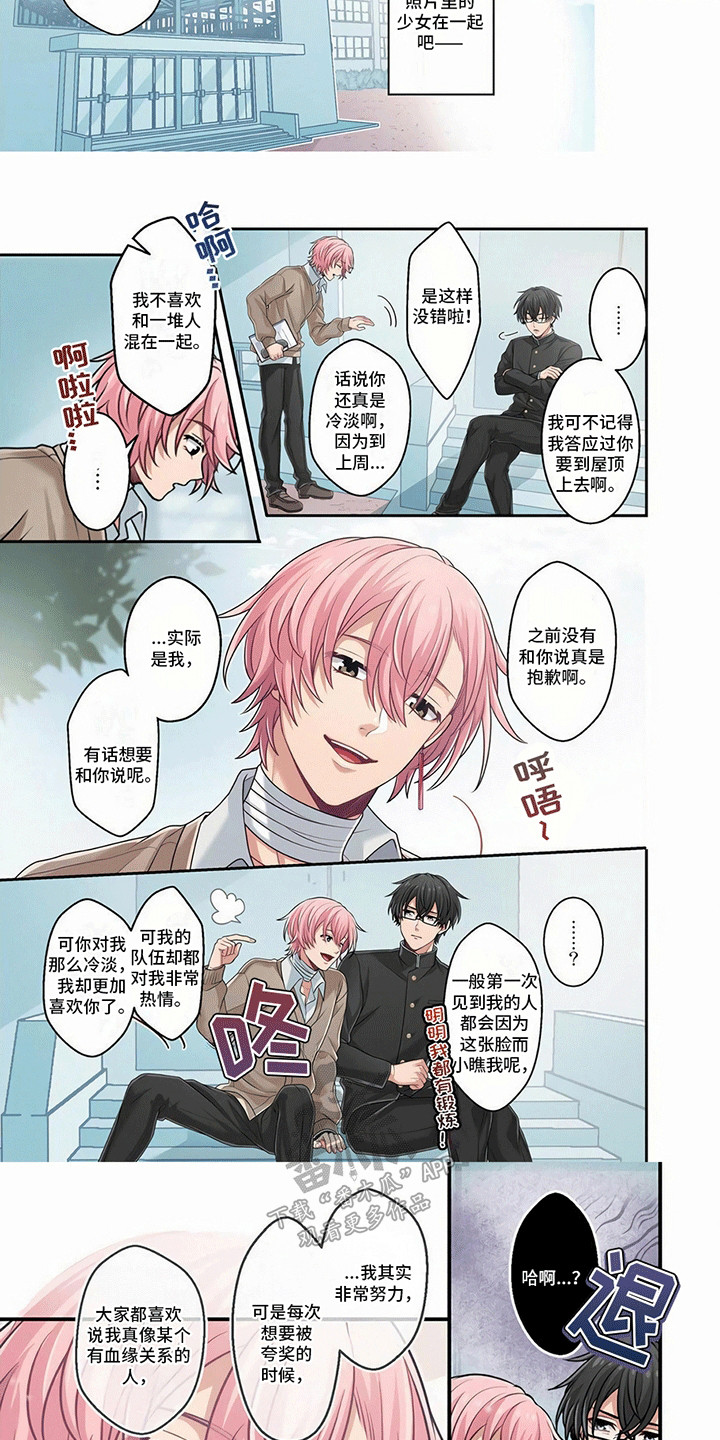 第5话：第5章：侵略计划预览分镜