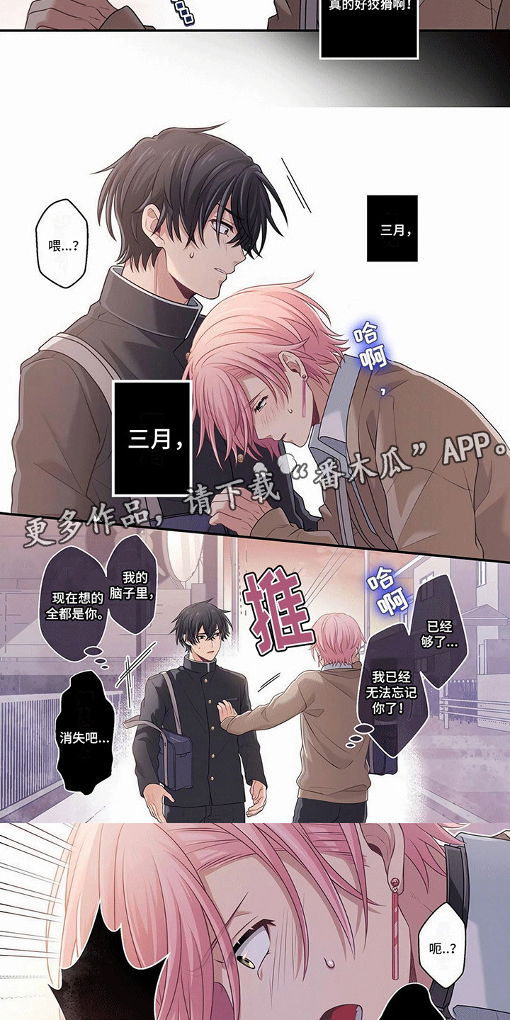 第14话：第14章：爷爷的电话预览分镜