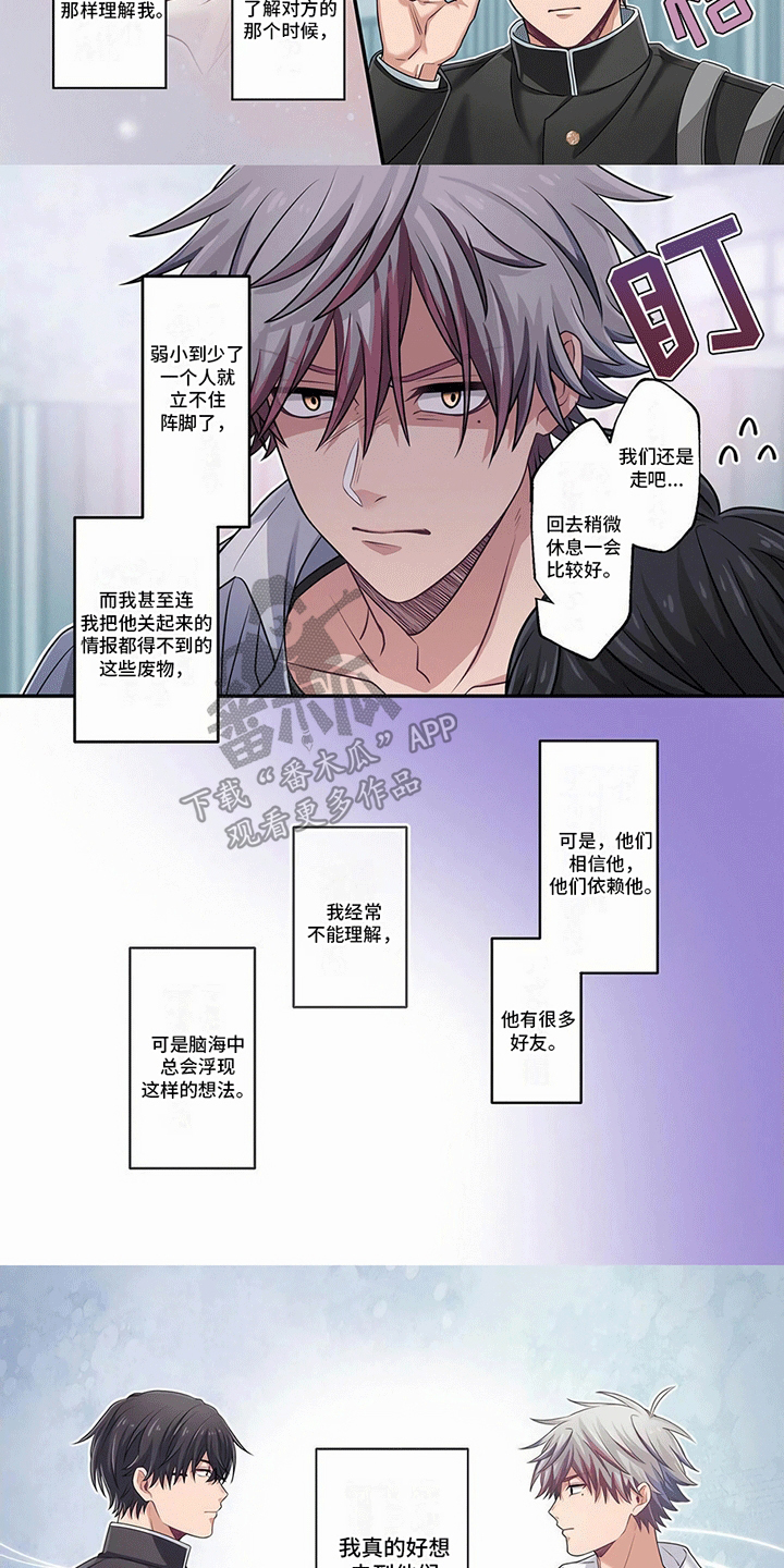 第16话：第16章：想和他站在一起预览分镜