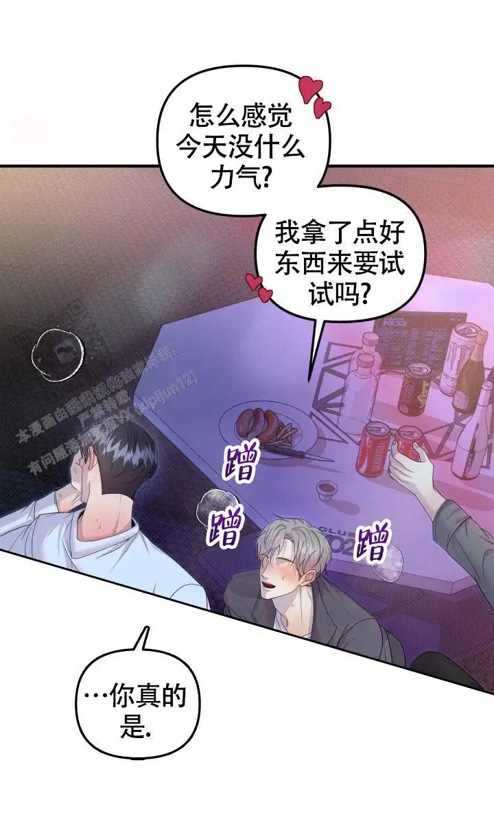 健健康康的(完结)