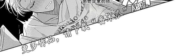 第2话：第2章：原来是废柴预览分镜