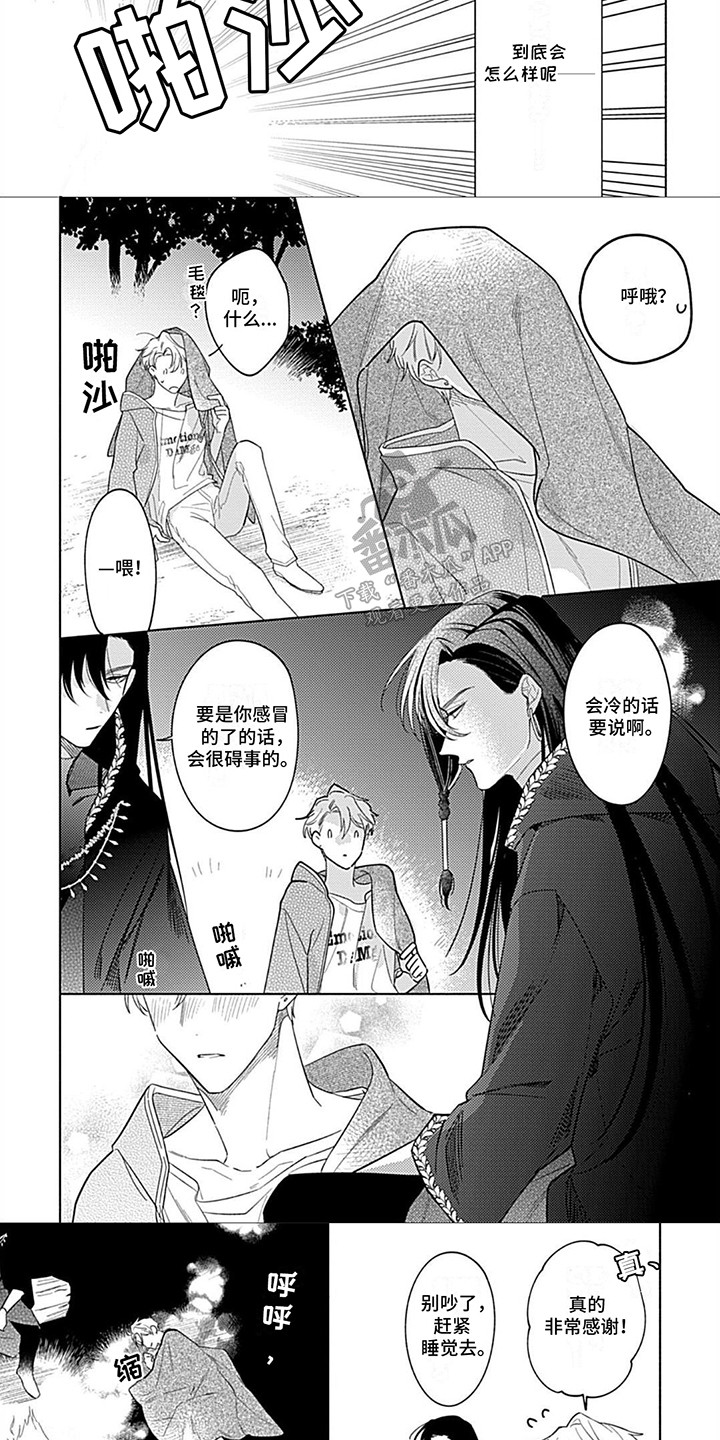 第3话：第3章：身上的秘密预览分镜