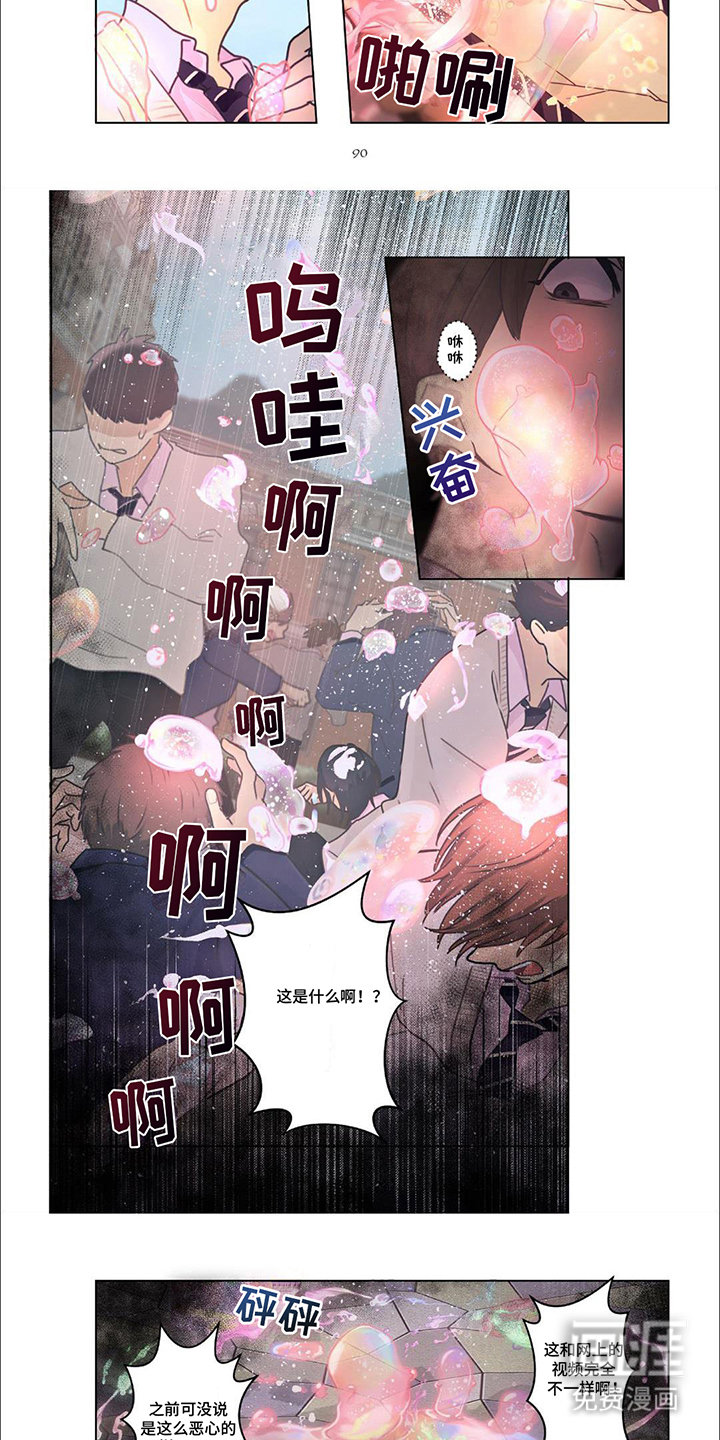 第9话：第9章：恐慌预览分镜