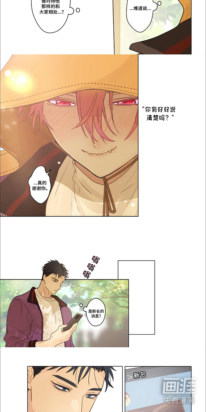 第16话：第16章：善意预览分镜