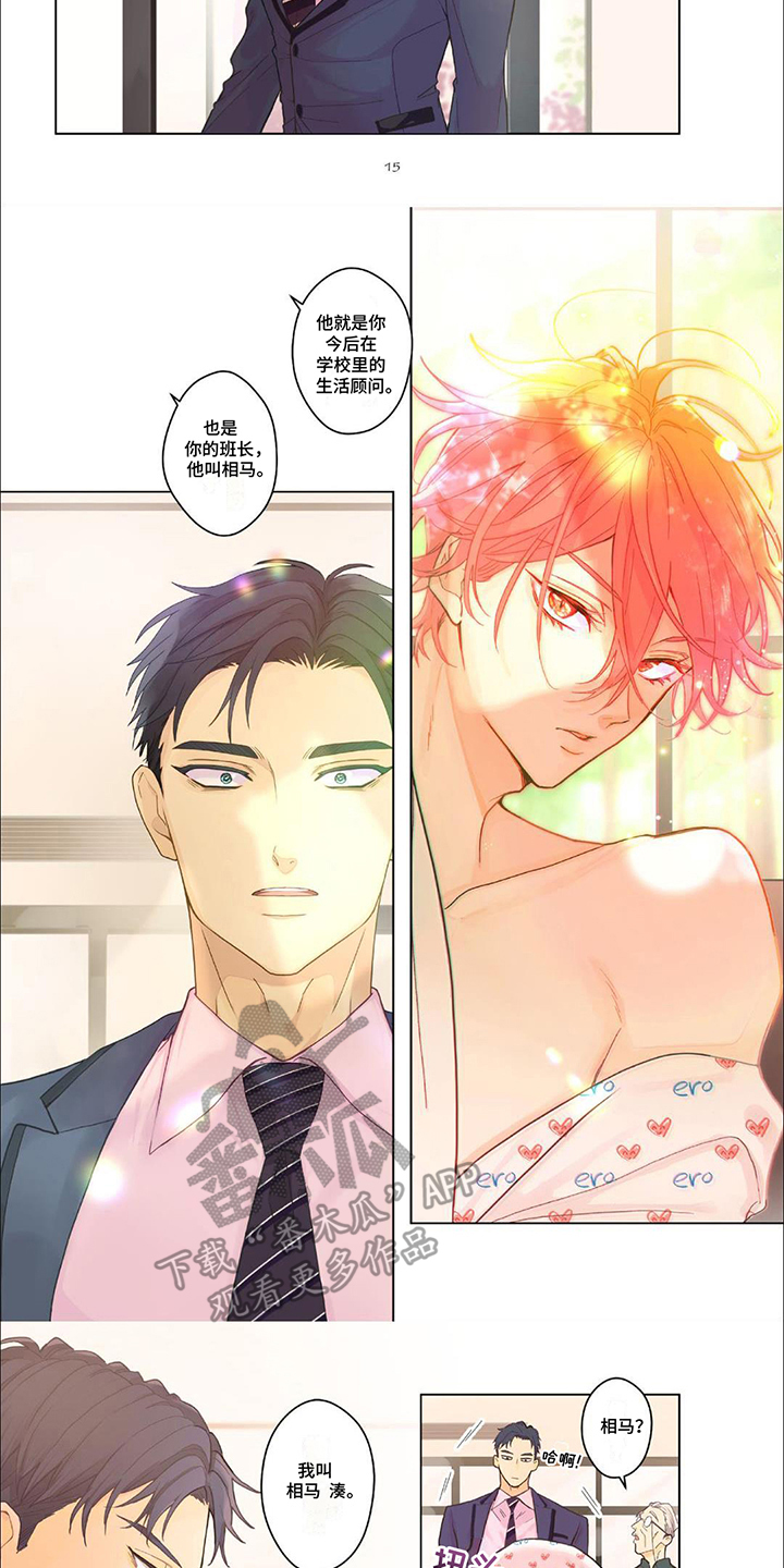 第2话：第2章：男子学院预览分镜