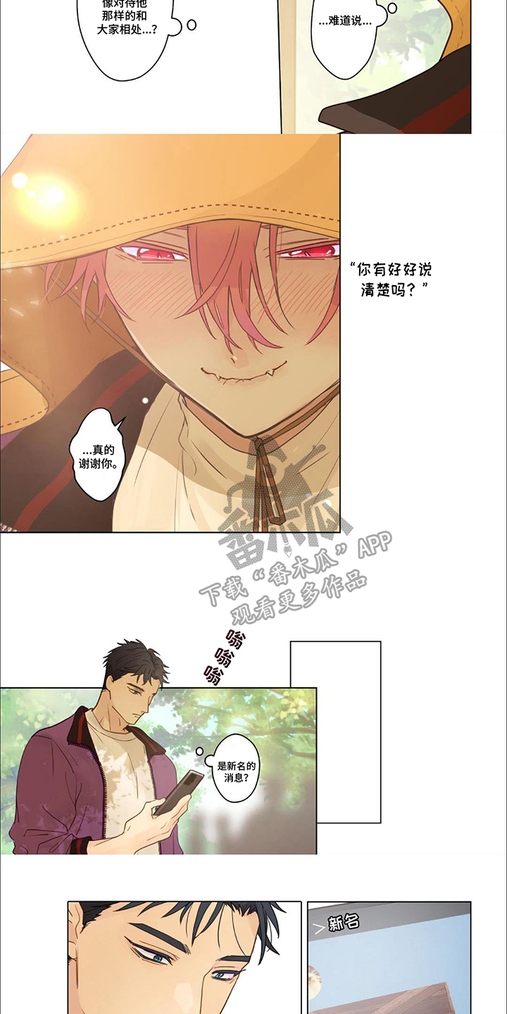 第16话：第16章：善意预览分镜