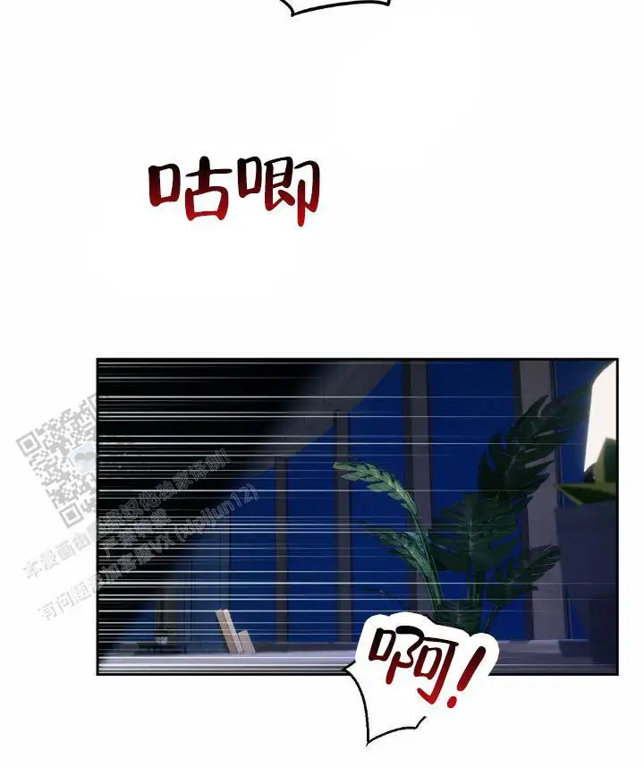 不要越界
