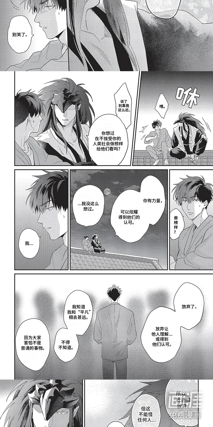 第8话：第8章：同类预览分镜