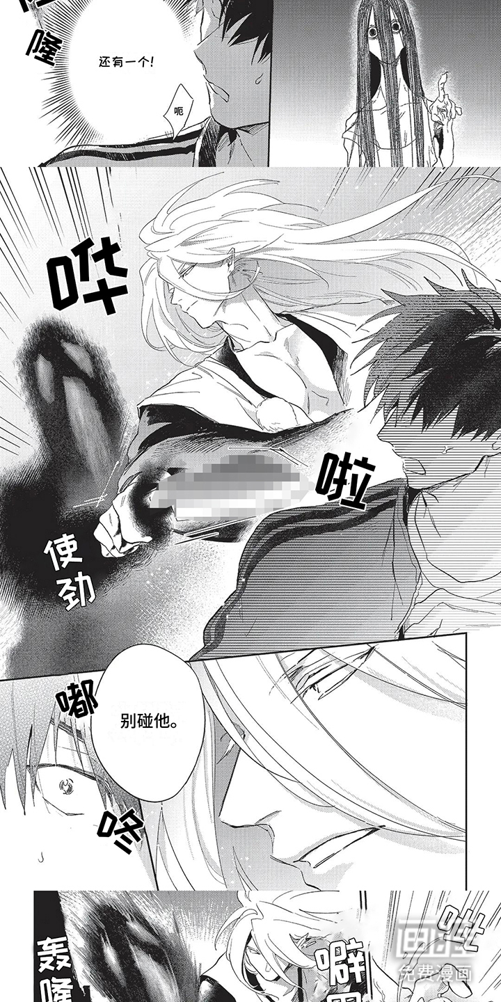 第11话：第11章：另一面预览分镜