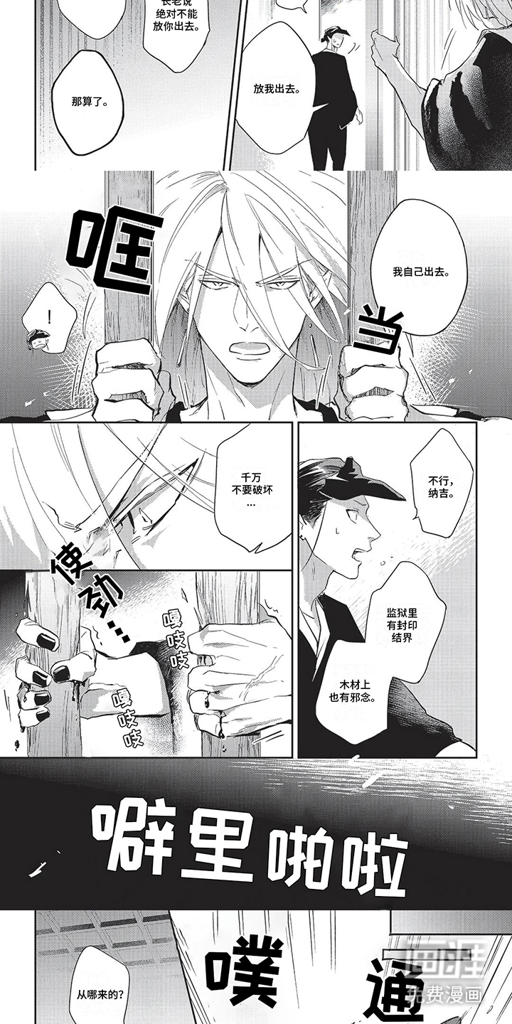 第16话：第16章：寻找预览分镜