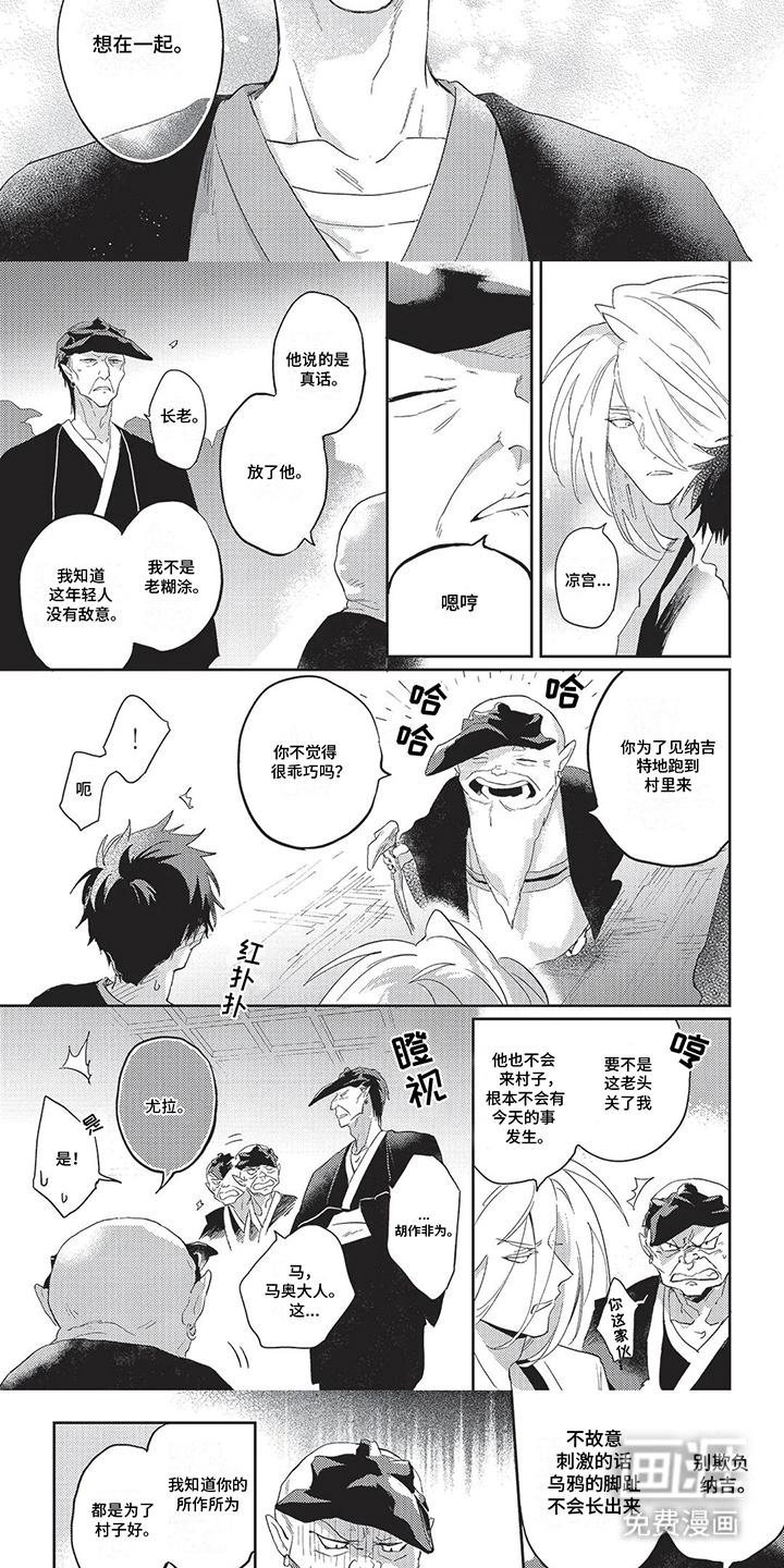 第17话：第17章：没有敌意预览分镜