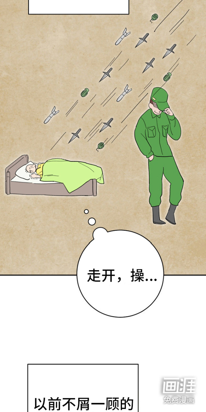 第3话：第3章：吹嘘预览分镜