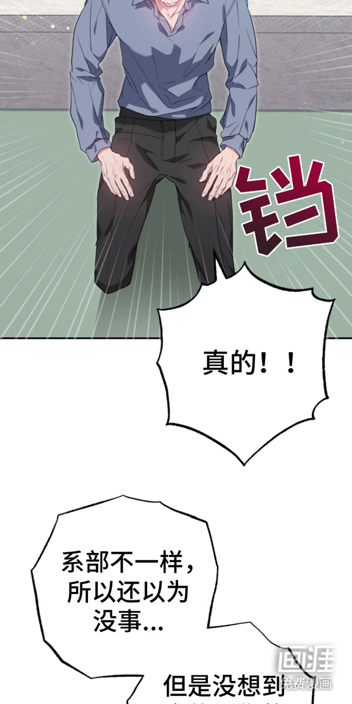 第5话：第5章：什么都可以预览分镜