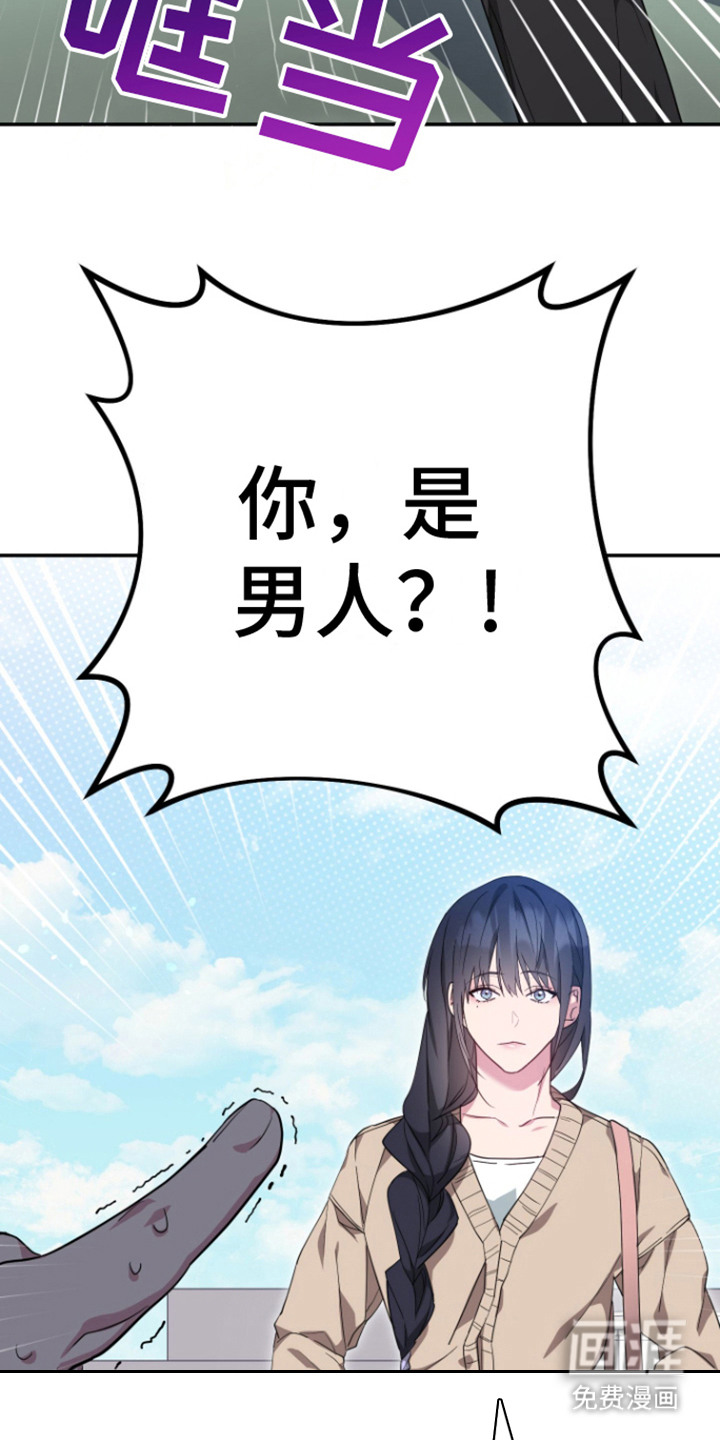 第6话：第6章：不管了预览分镜