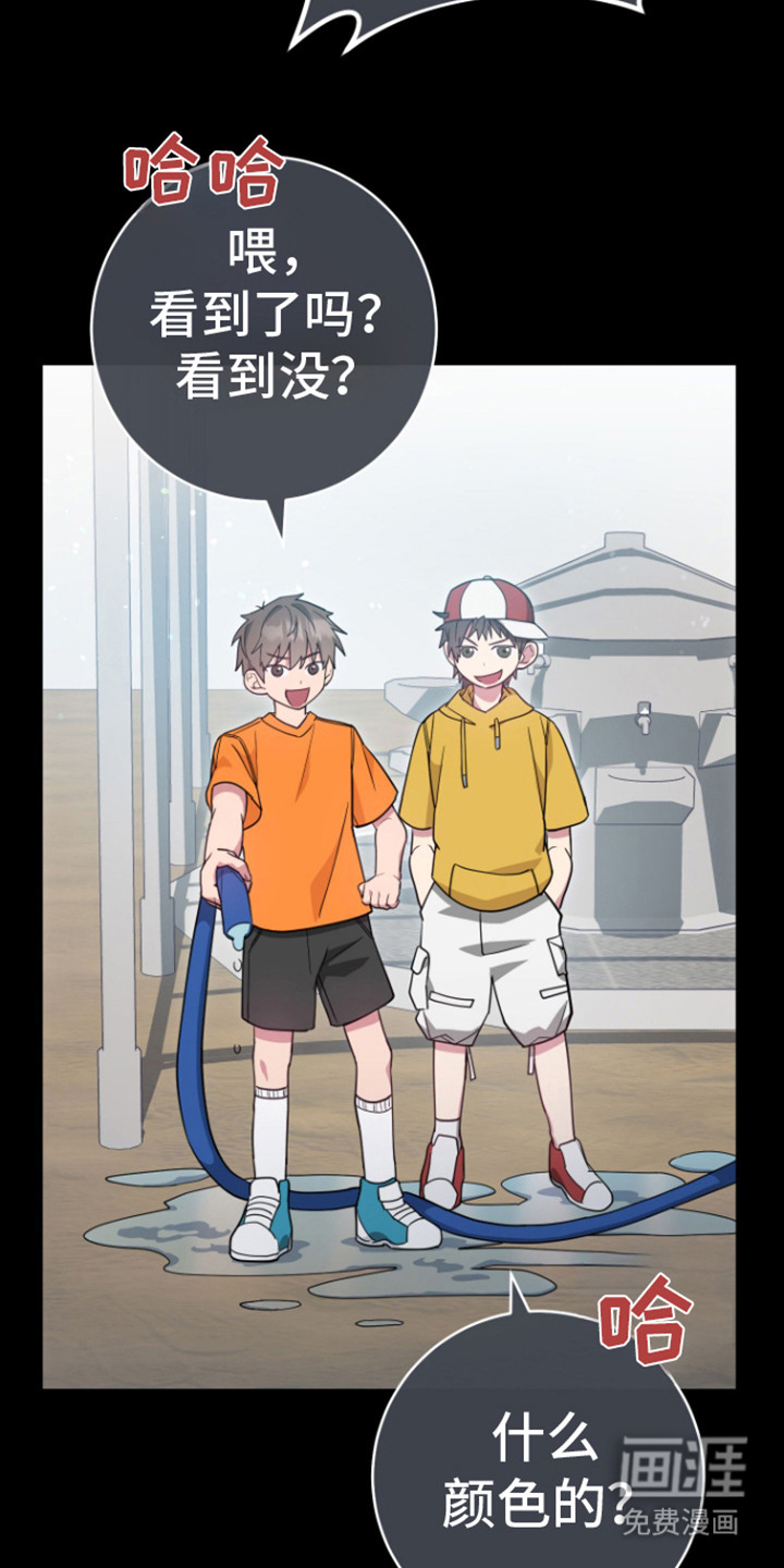 第11话：第11章：欺负的对象预览分镜