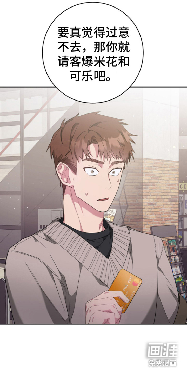 第14话：第14章：看电影预览分镜