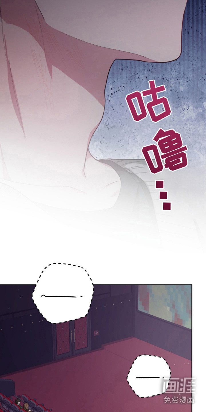 第15话：第15章：过于自信预览分镜