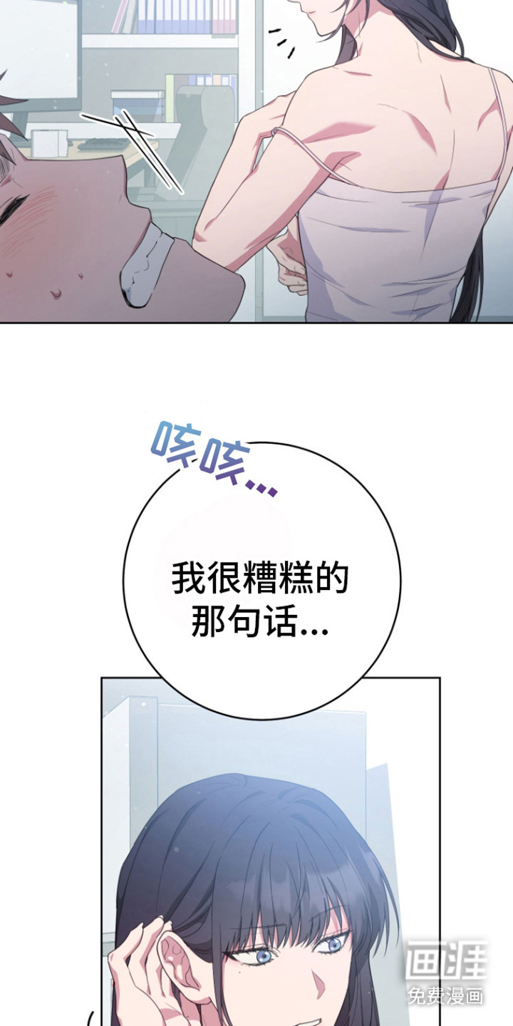 第16话：第16章：价值预览分镜