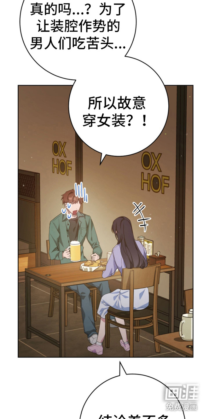 第17话：第17章：总是想起预览分镜