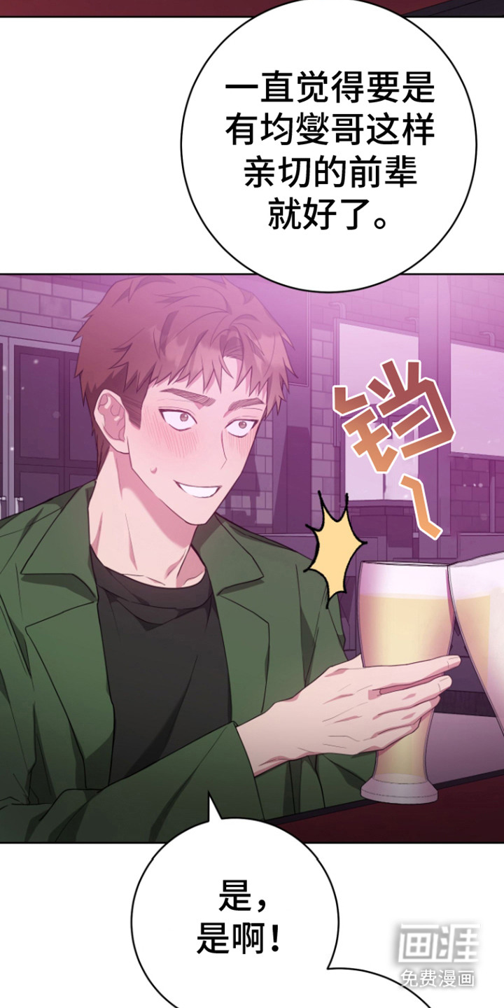 第18话：第18章：玩具预览分镜