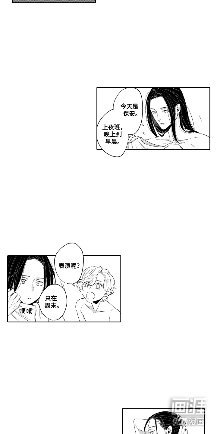 第9话：第9章：打工预览分镜