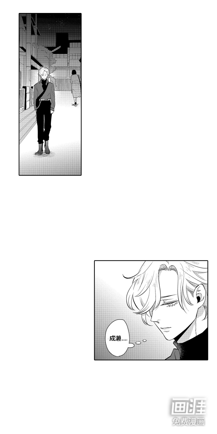 第17话：第17章：重新合作预览分镜