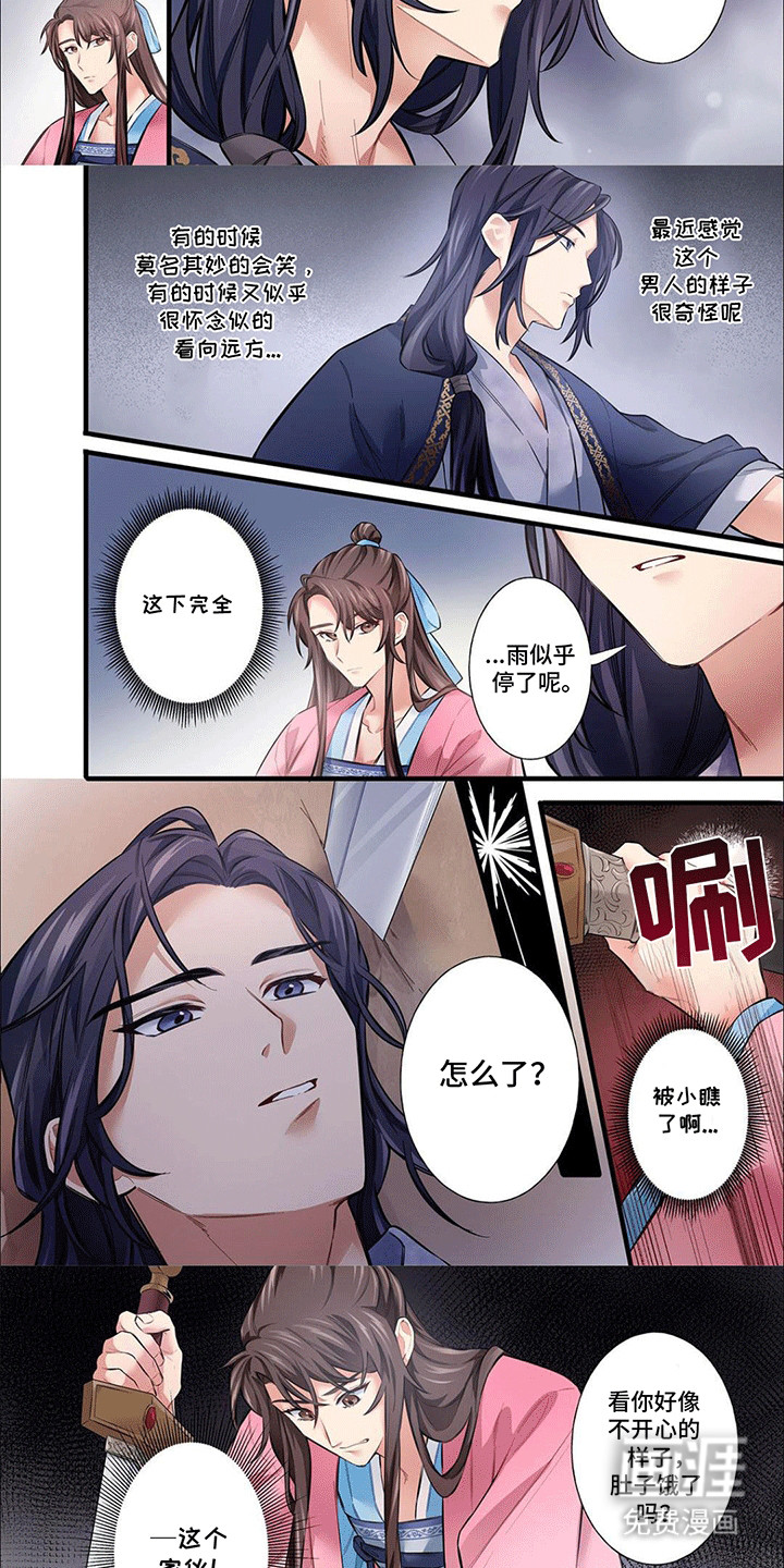 第9话：第9章：杀手预览分镜