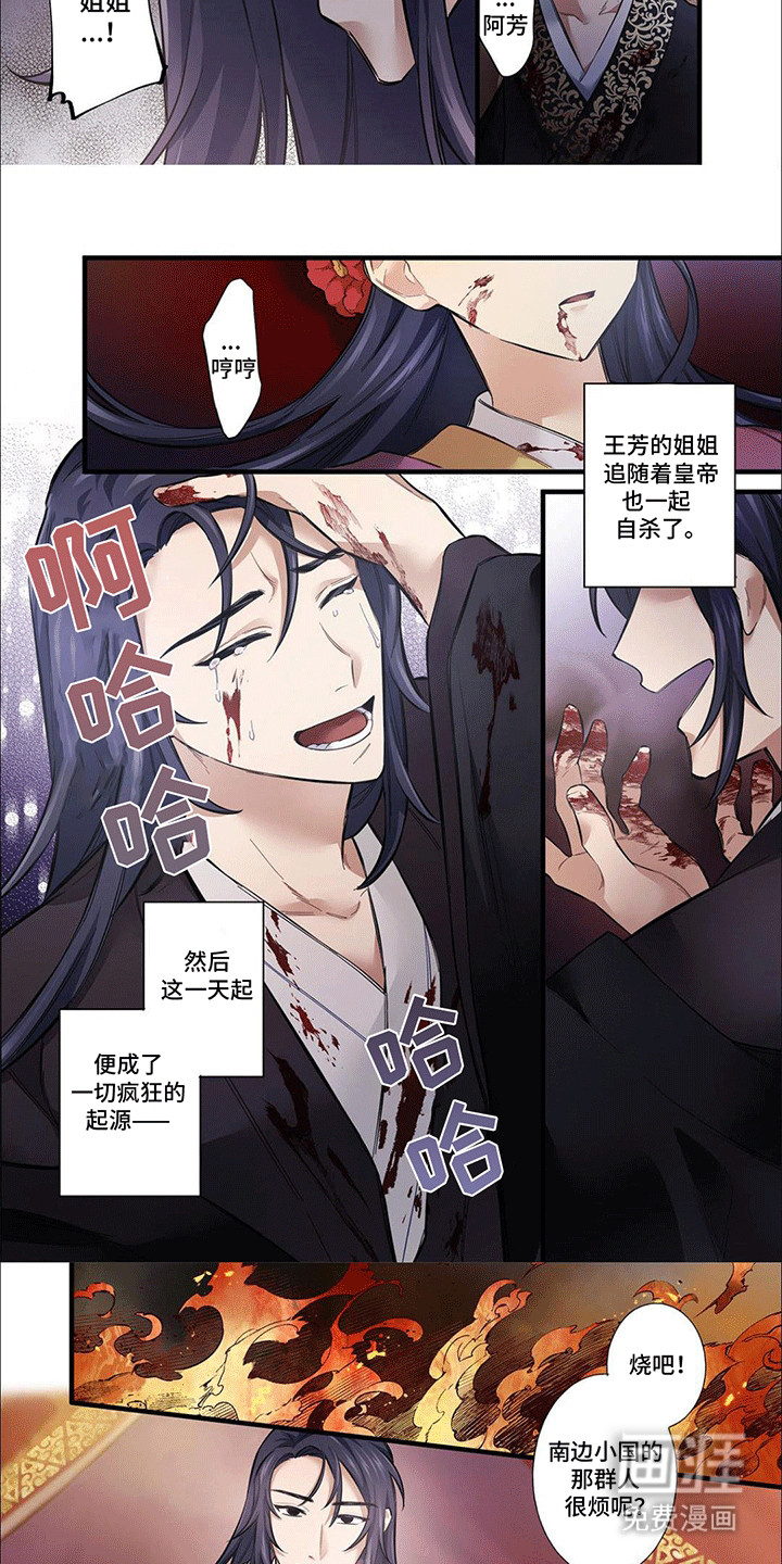 第12话：第12章：控制不住预览分镜