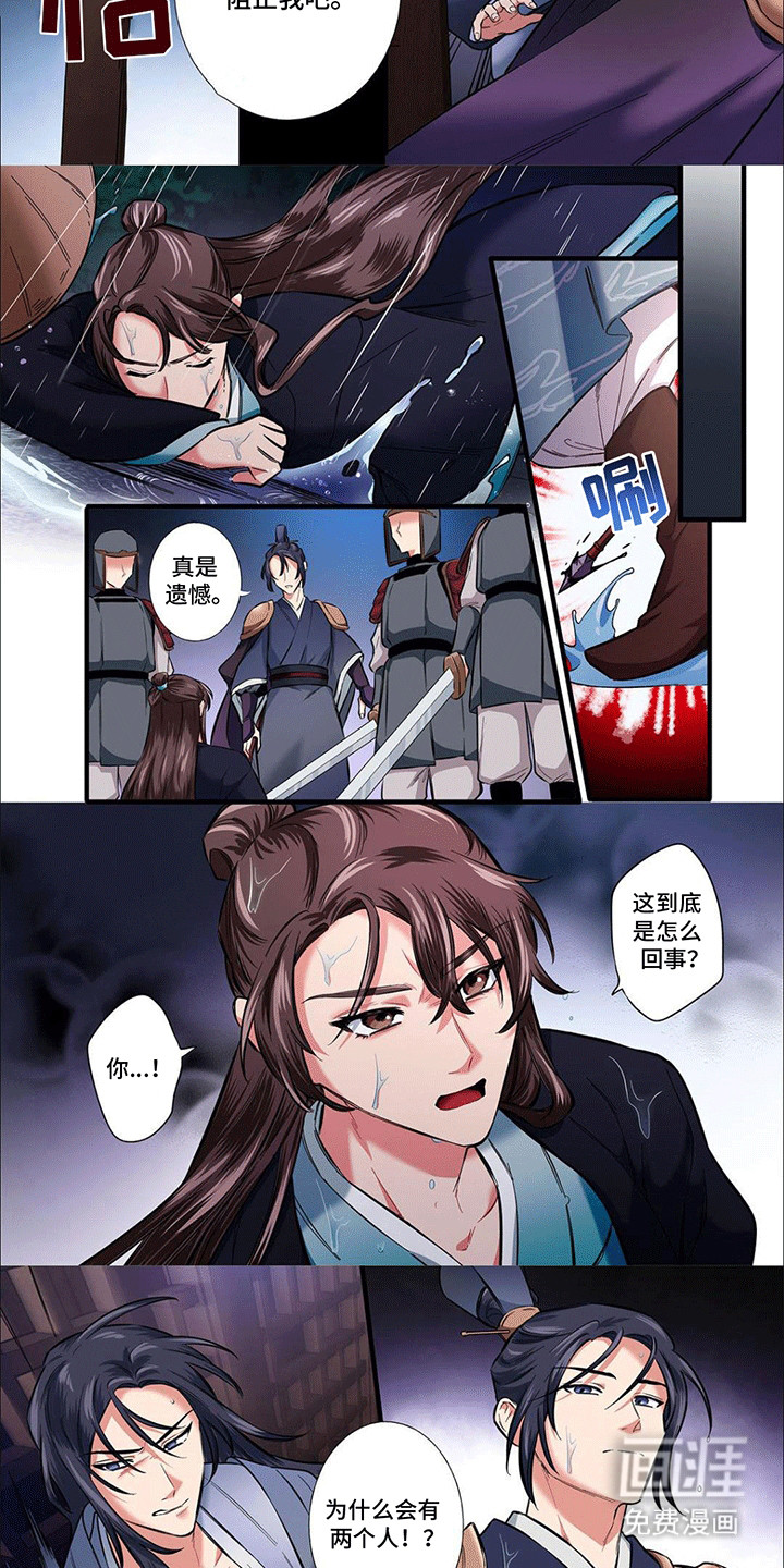 第15话：第15章：身亡预览分镜