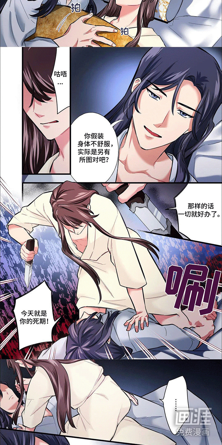 第17话：第17章：无法拒绝预览分镜
