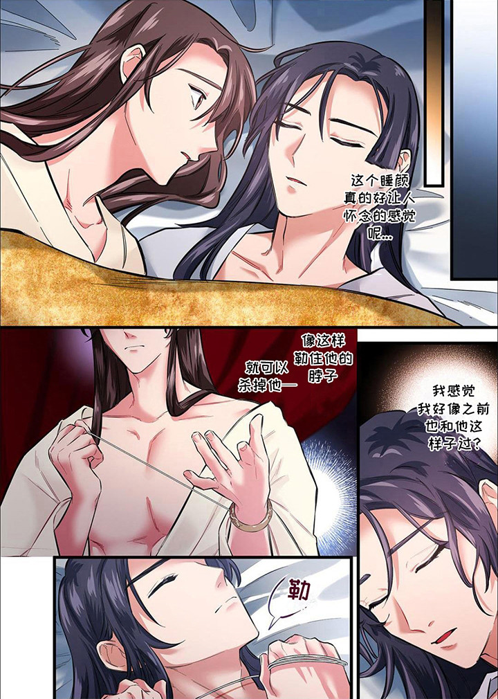 第18话：第18章：杀不了他预览分镜