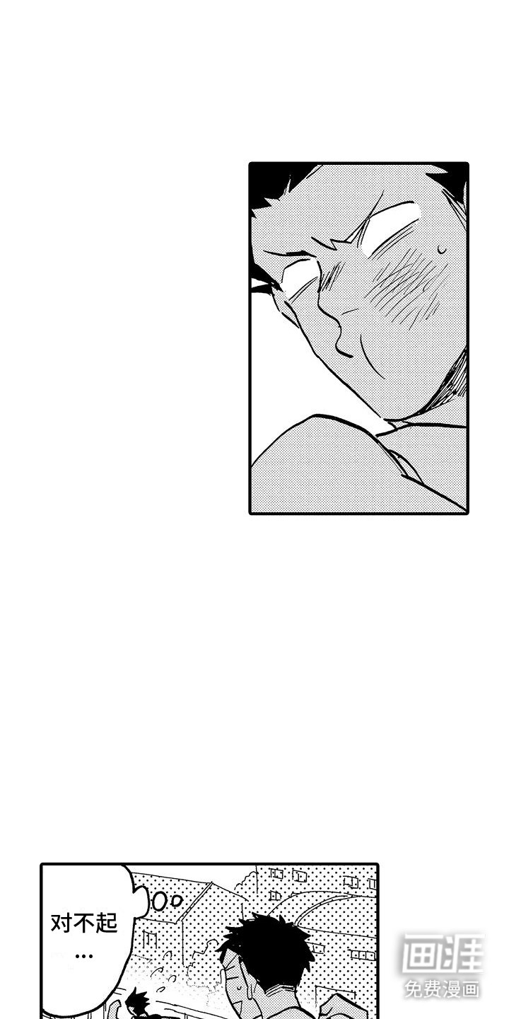 第10话：第10章：英雄救美预览分镜