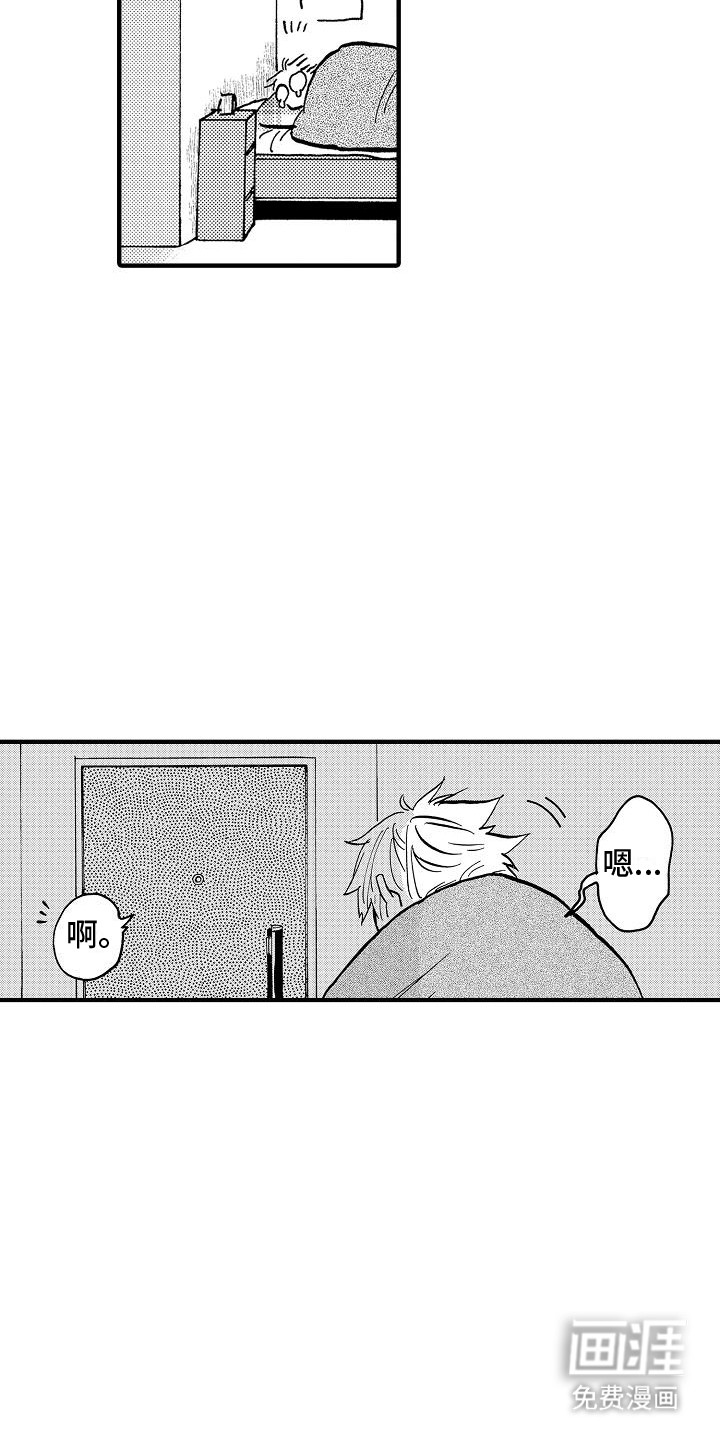 第12话：第12章：胃药预览分镜