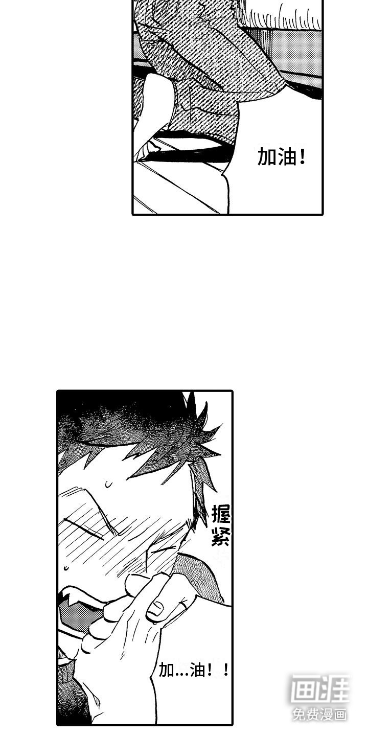 第16话：第16章：孩子没有了预览分镜