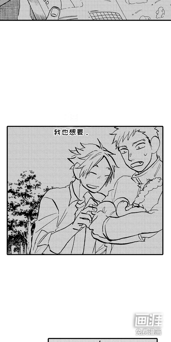 第17话：第17章：狼人都是笨蛋预览分镜