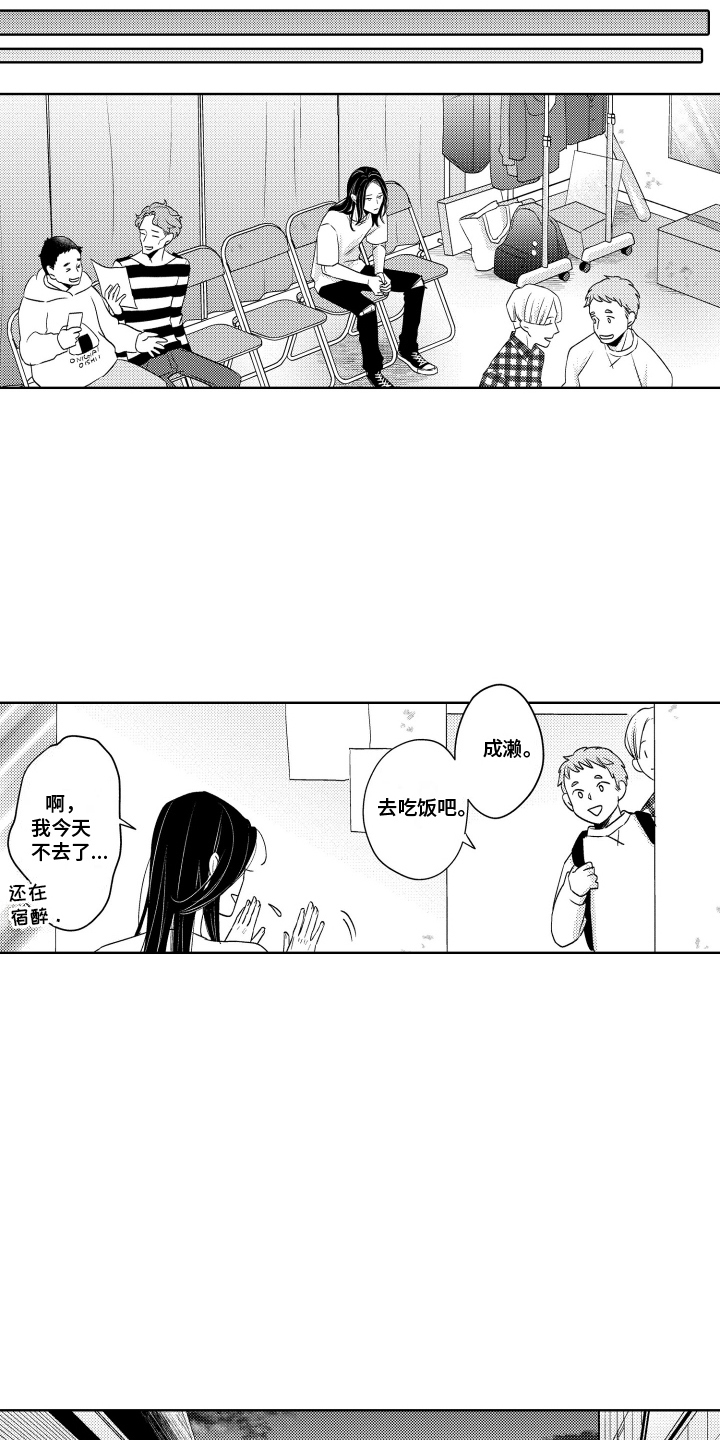 第2话：第2章：男学生预览分镜