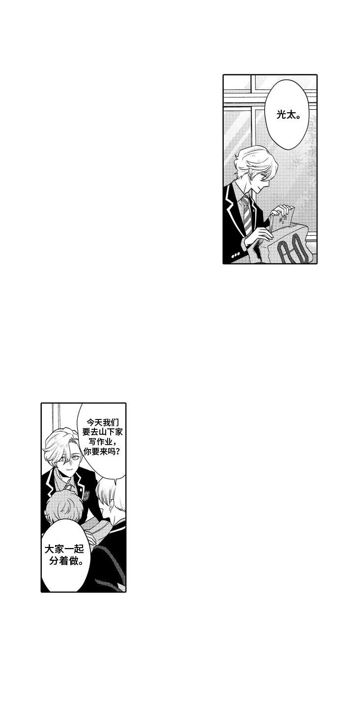 第5话：第5章：教学预览分镜