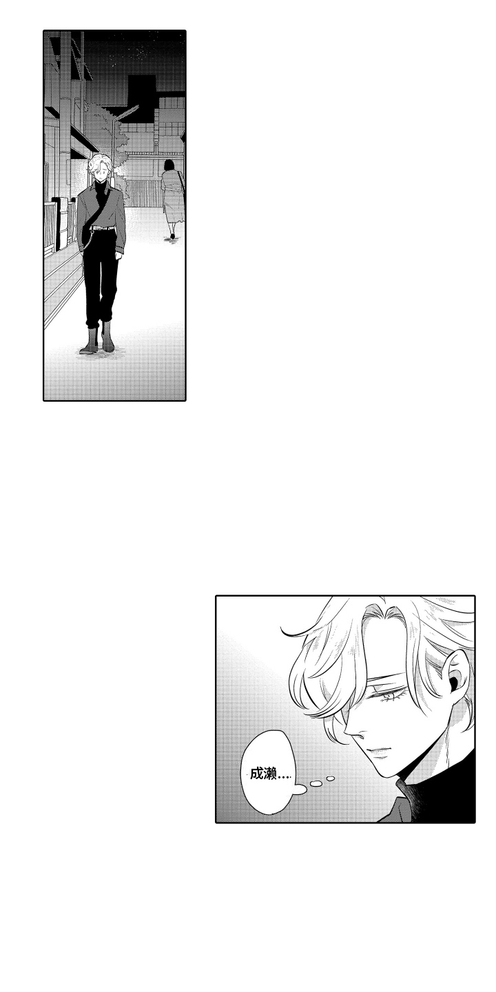 第18话：第18章：重新合作预览分镜