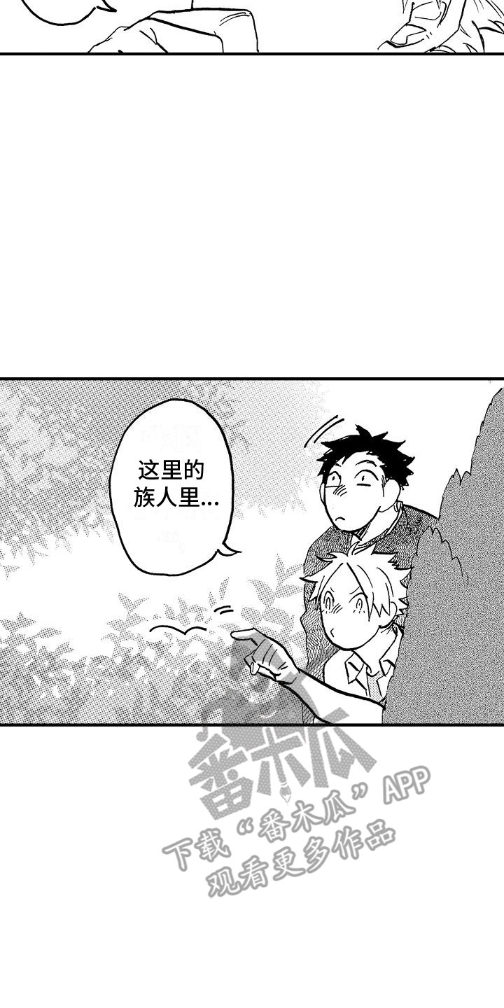 第4话：第4章：兔子的四岁预览分镜