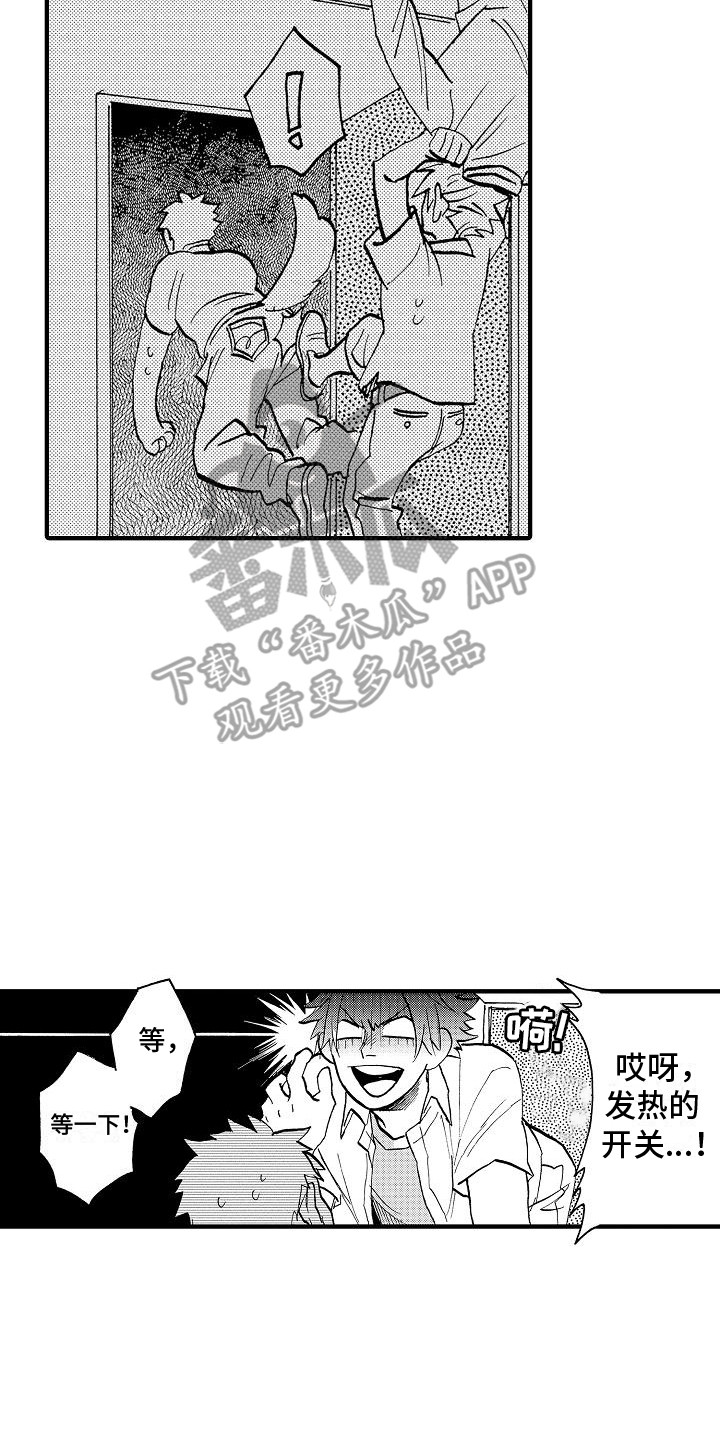 第5话：第5章：纠结预览分镜