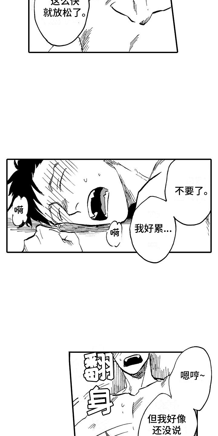 第6话：第6章：突然哽住预览分镜