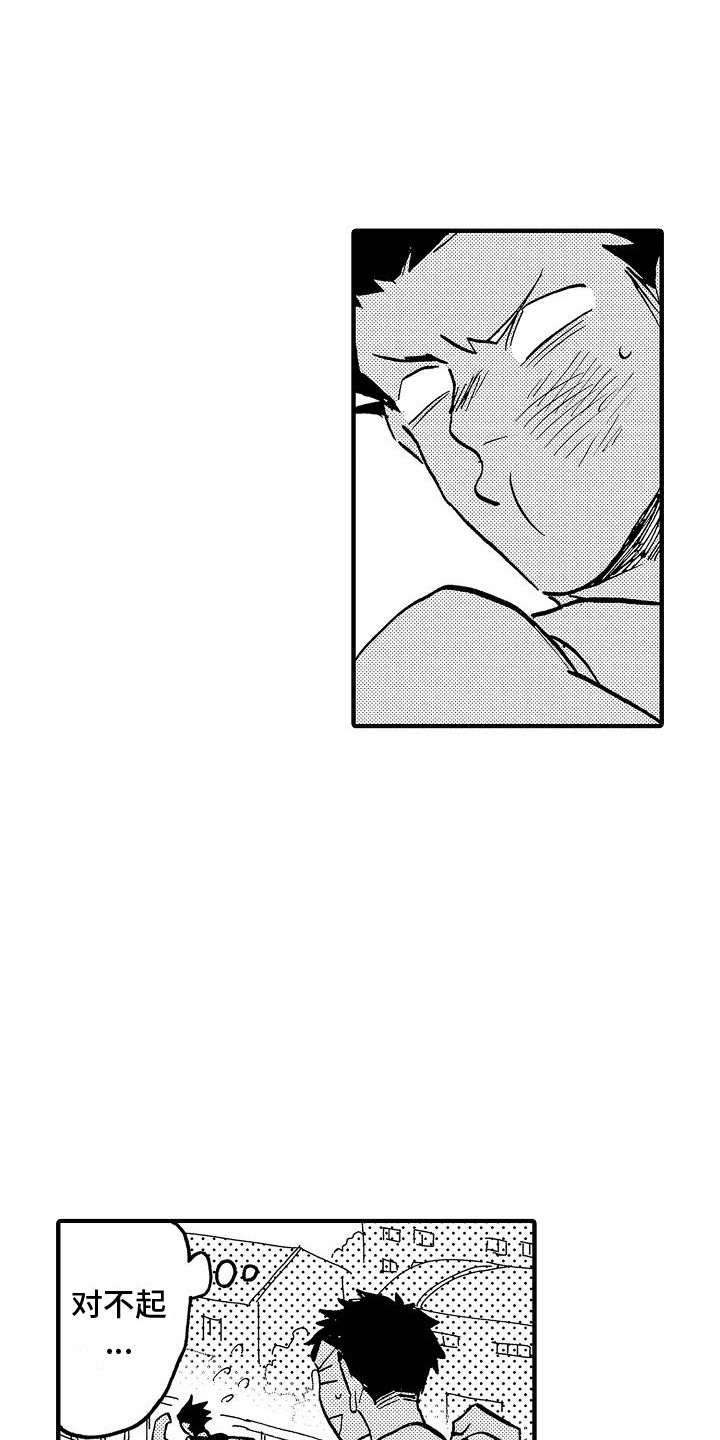第11话：第11章：英雄救美预览分镜