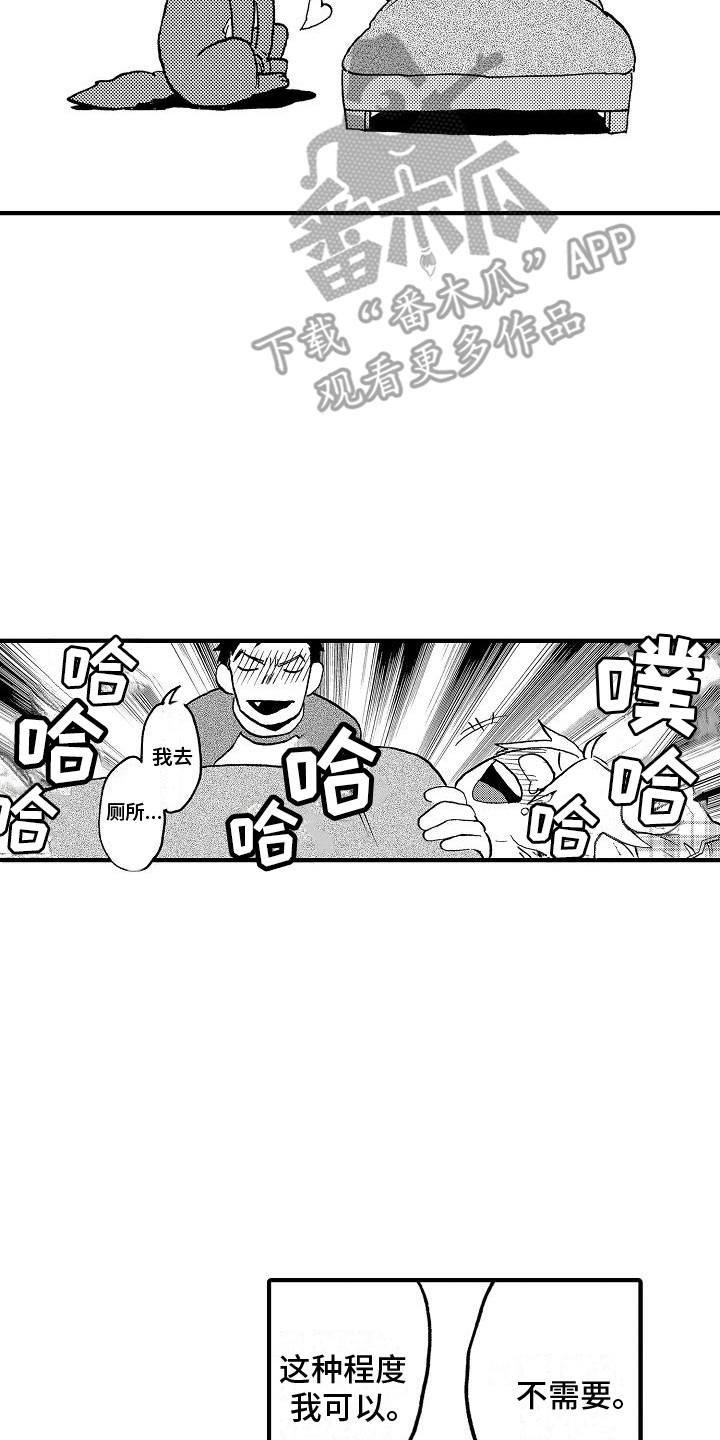 第15话：第15章：怎么可能预览分镜