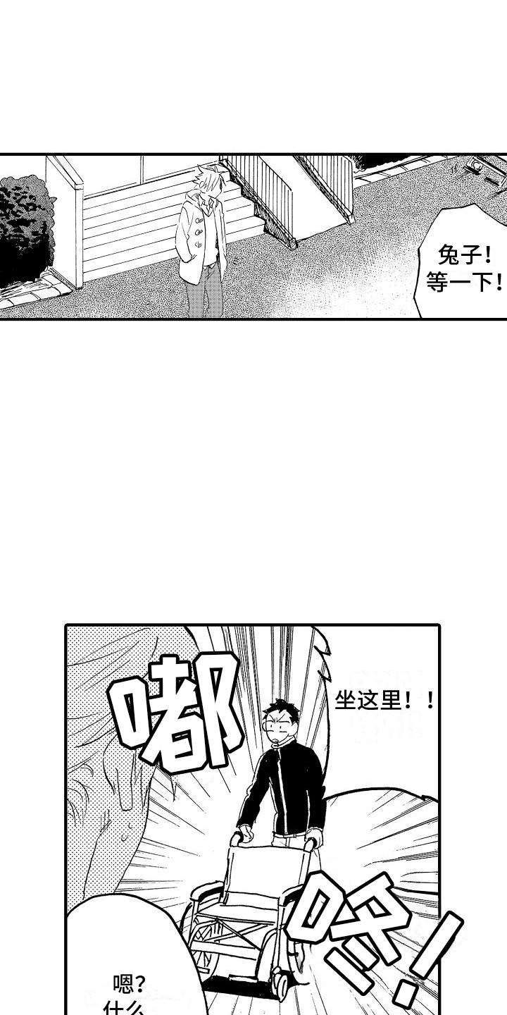 第17话：第17章：产子预览分镜