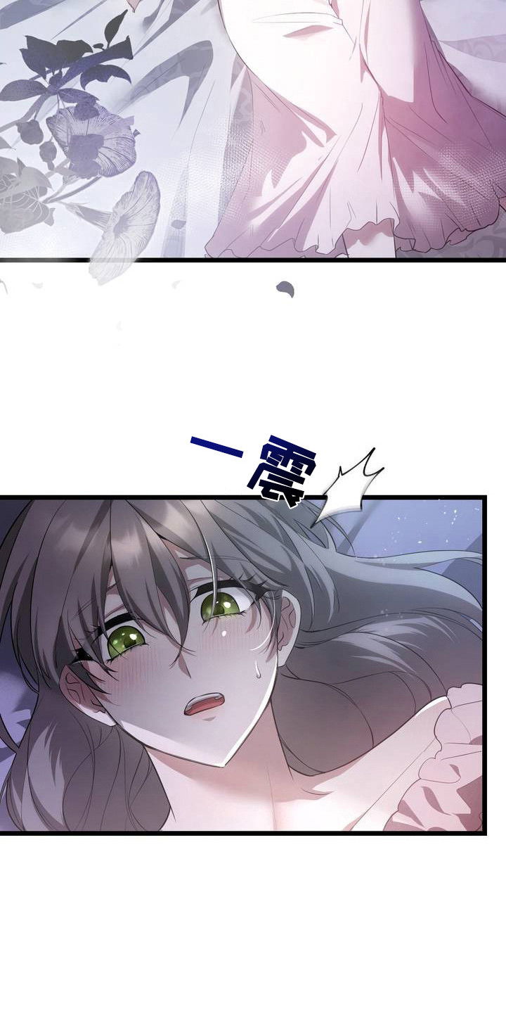 第3话：第3章： 唯一的作用预览分镜